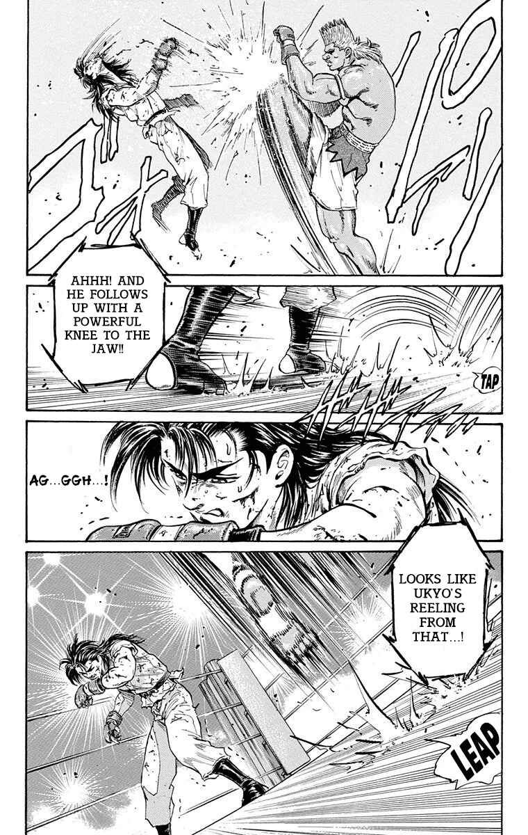 Page 18 Chapter 10 Ukyo no Ozora