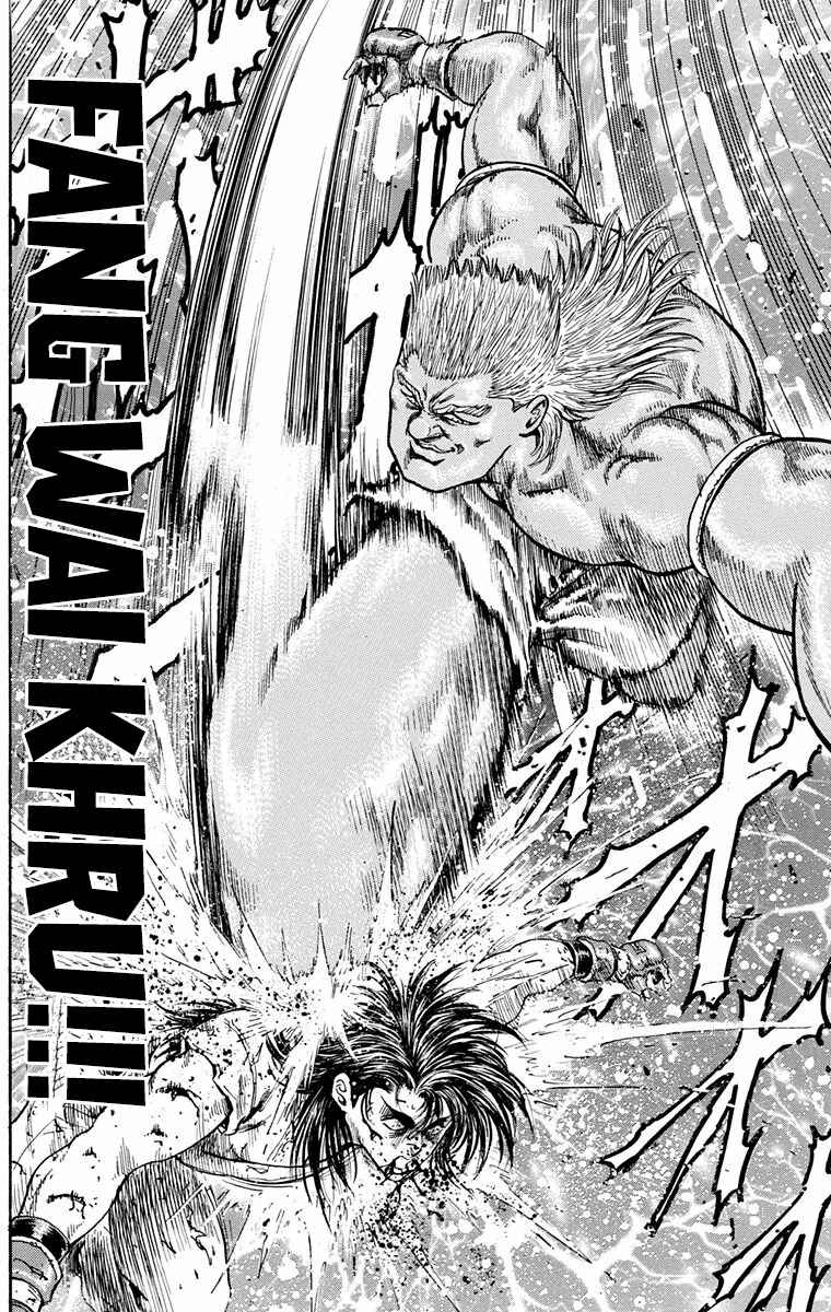 Page 22 Chapter 10 Ukyo no Ozora