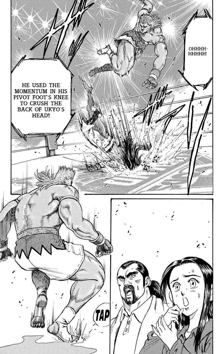 Page 23 Chapter 10 Ukyo no Ozora