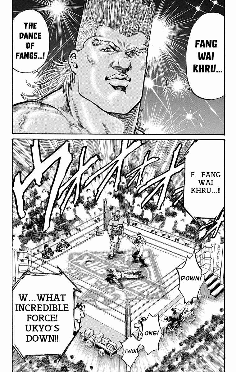 Page 24 Chapter 10 Ukyo no Ozora