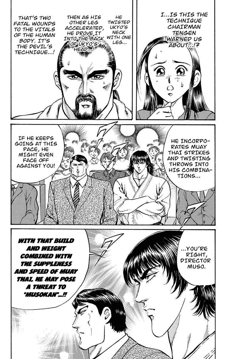 Page 25 Chapter 10 Ukyo no Ozora