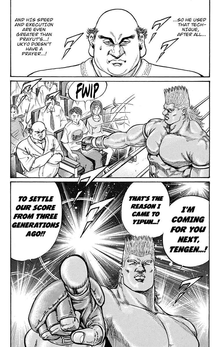 Page 26 Chapter 10 Ukyo no Ozora