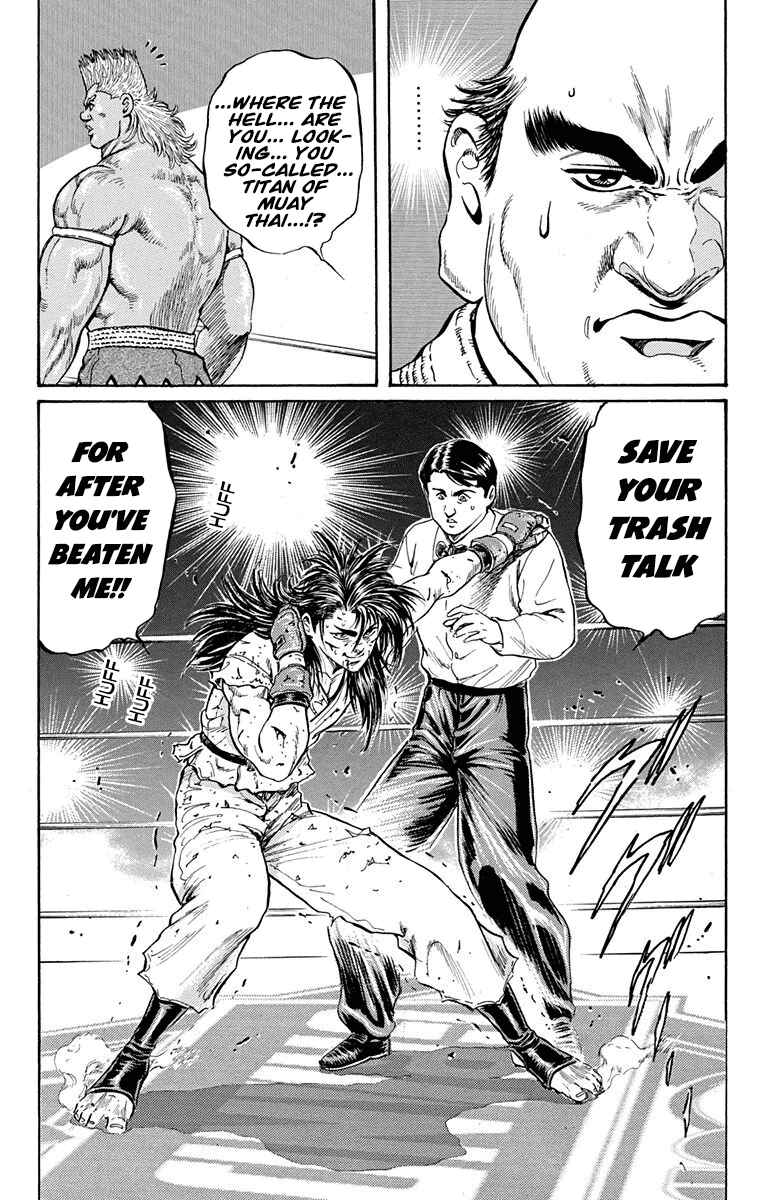 Page 27 Chapter 10 Ukyo no Ozora
