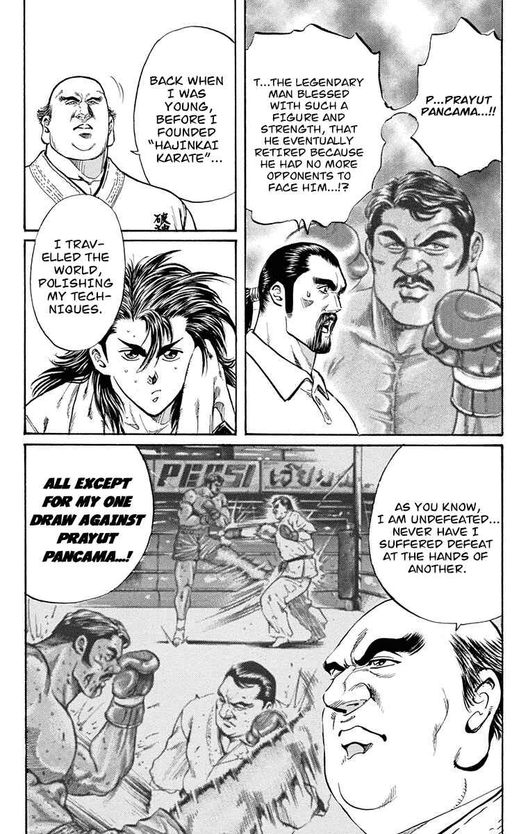 Page 3 Chapter 10 Ukyo no Ozora