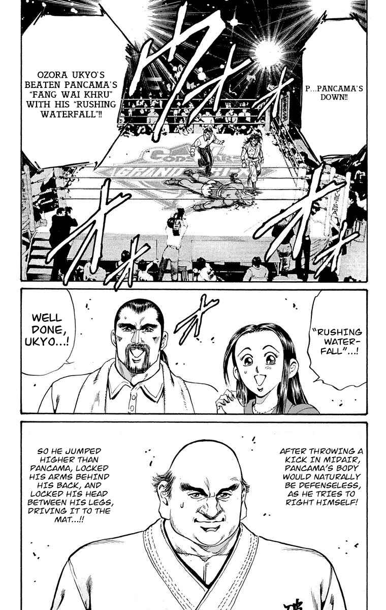 Page 44 Chapter 10 Ukyo no Ozora