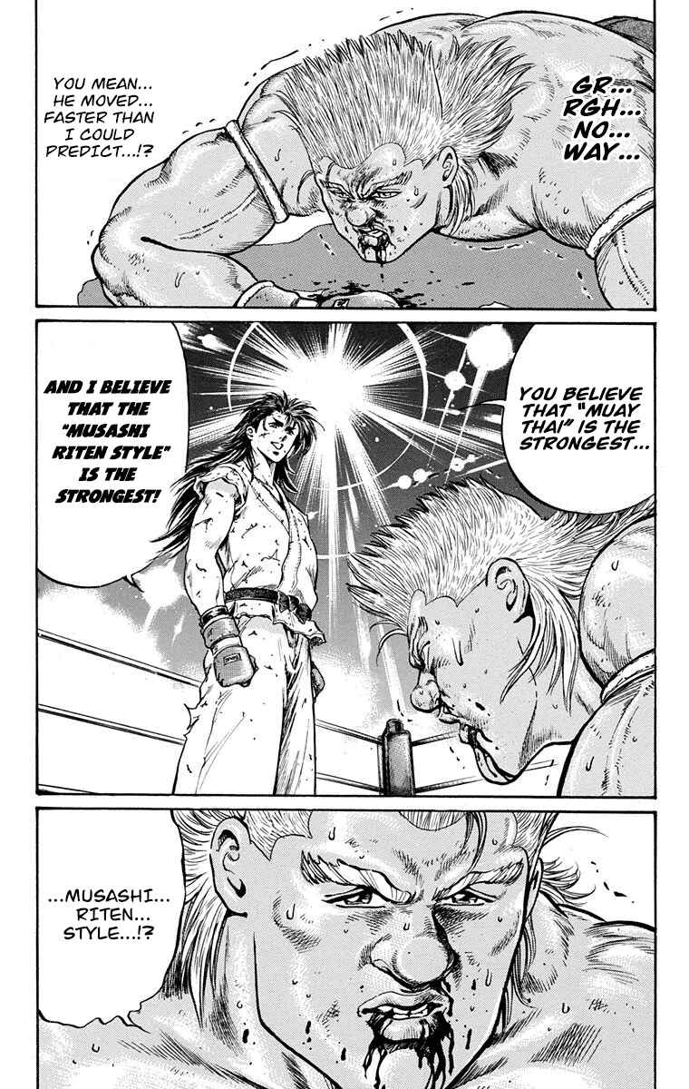Page 46 Chapter 10 Ukyo no Ozora