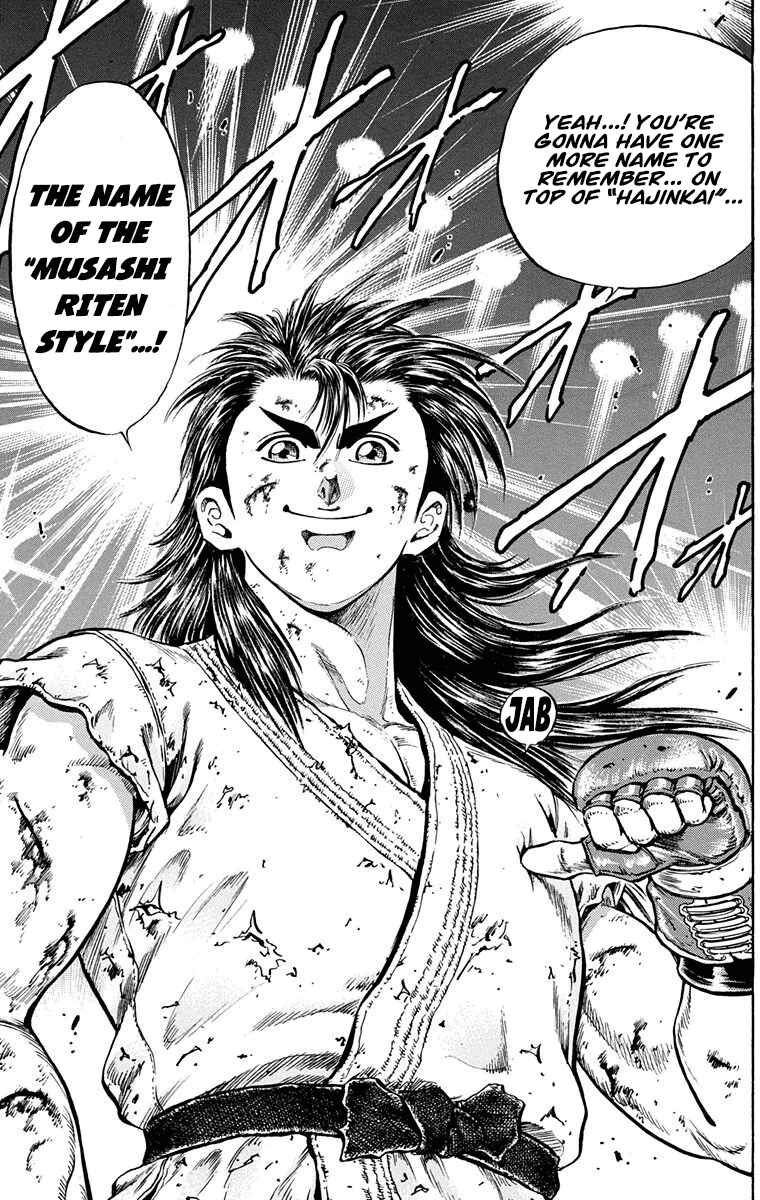 Page 47 Chapter 10 Ukyo no Ozora