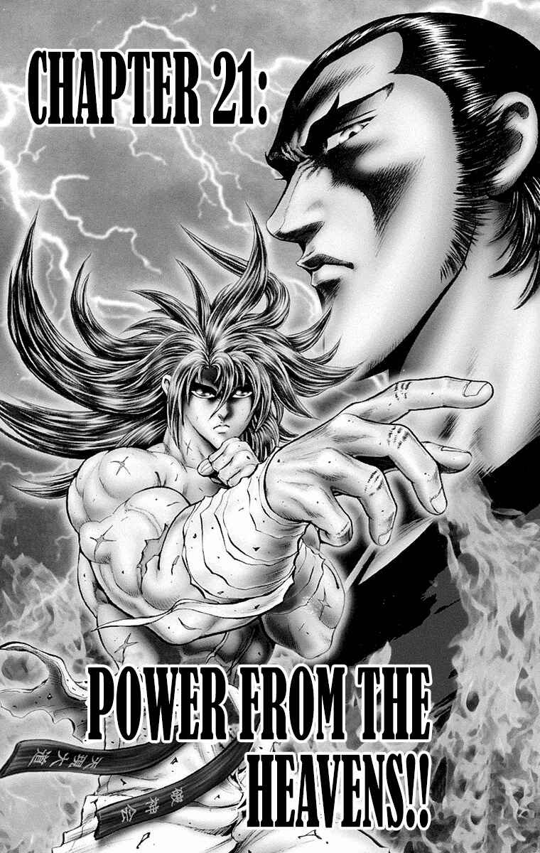 Page 1 Chapter 21 Ukyo no Ozora
