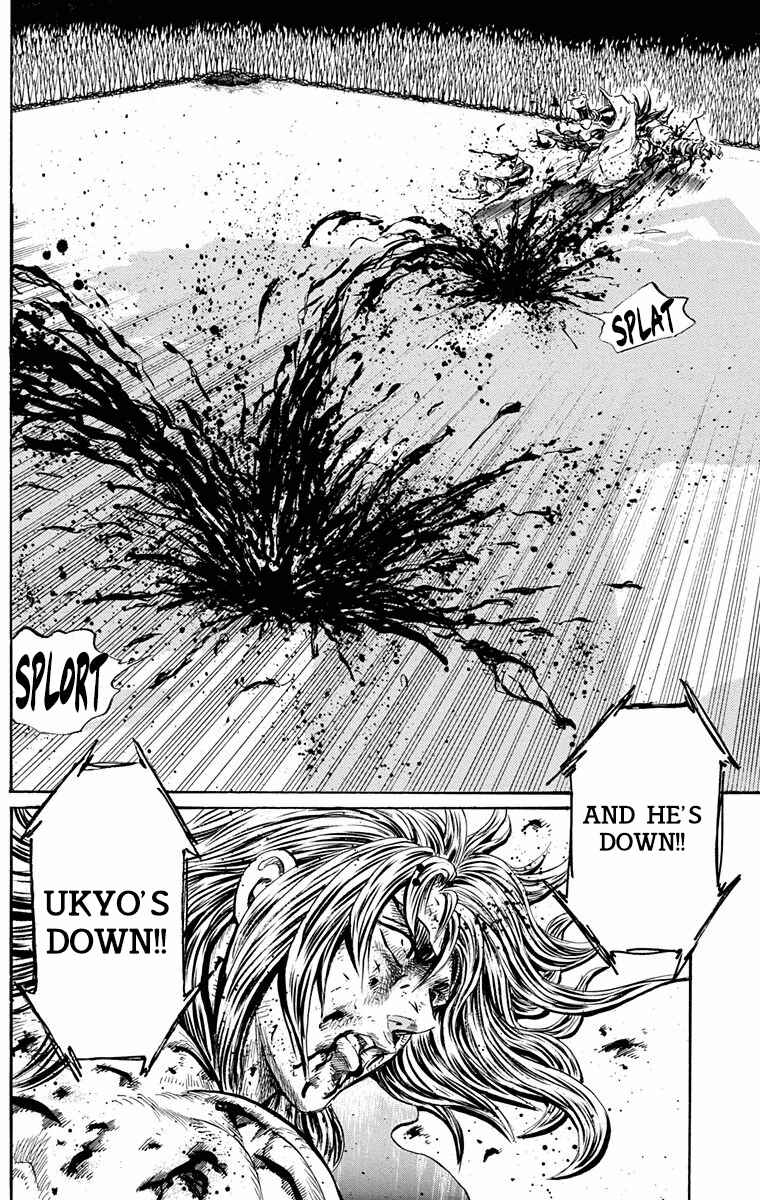 Page 14 Chapter 21 Ukyo no Ozora