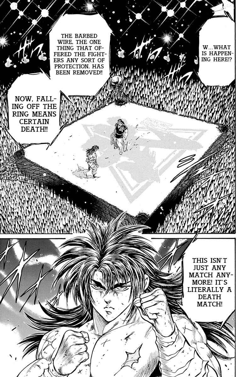 Page 2 Chapter 21 Ukyo no Ozora