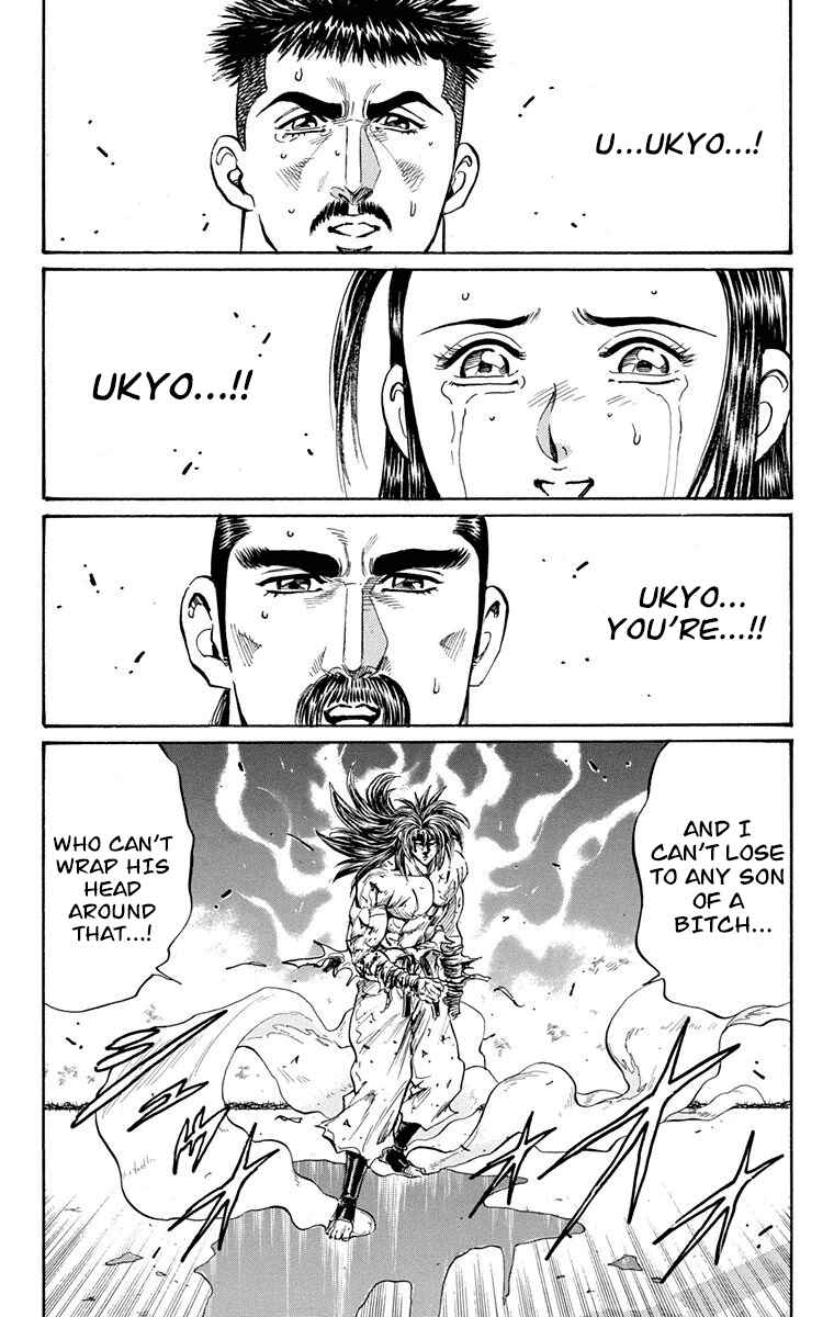 Page 23 Chapter 21 Ukyo no Ozora