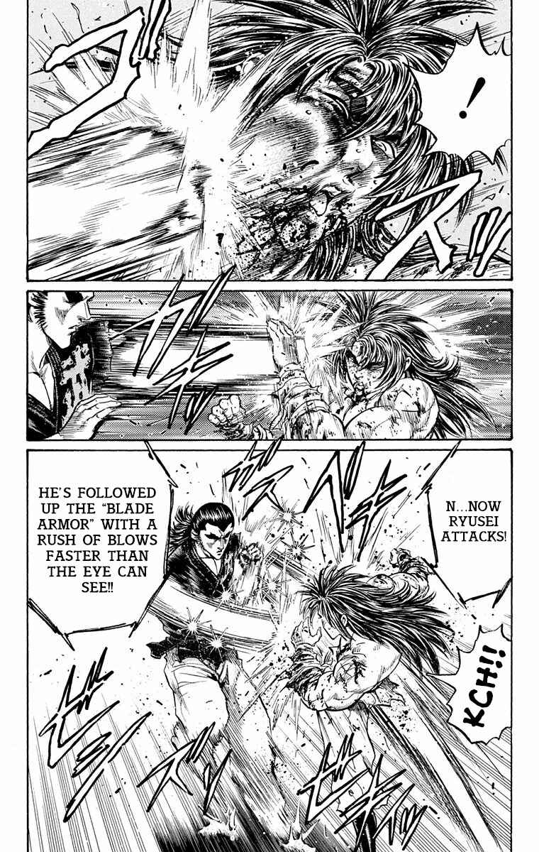 Page 27 Chapter 21 Ukyo no Ozora