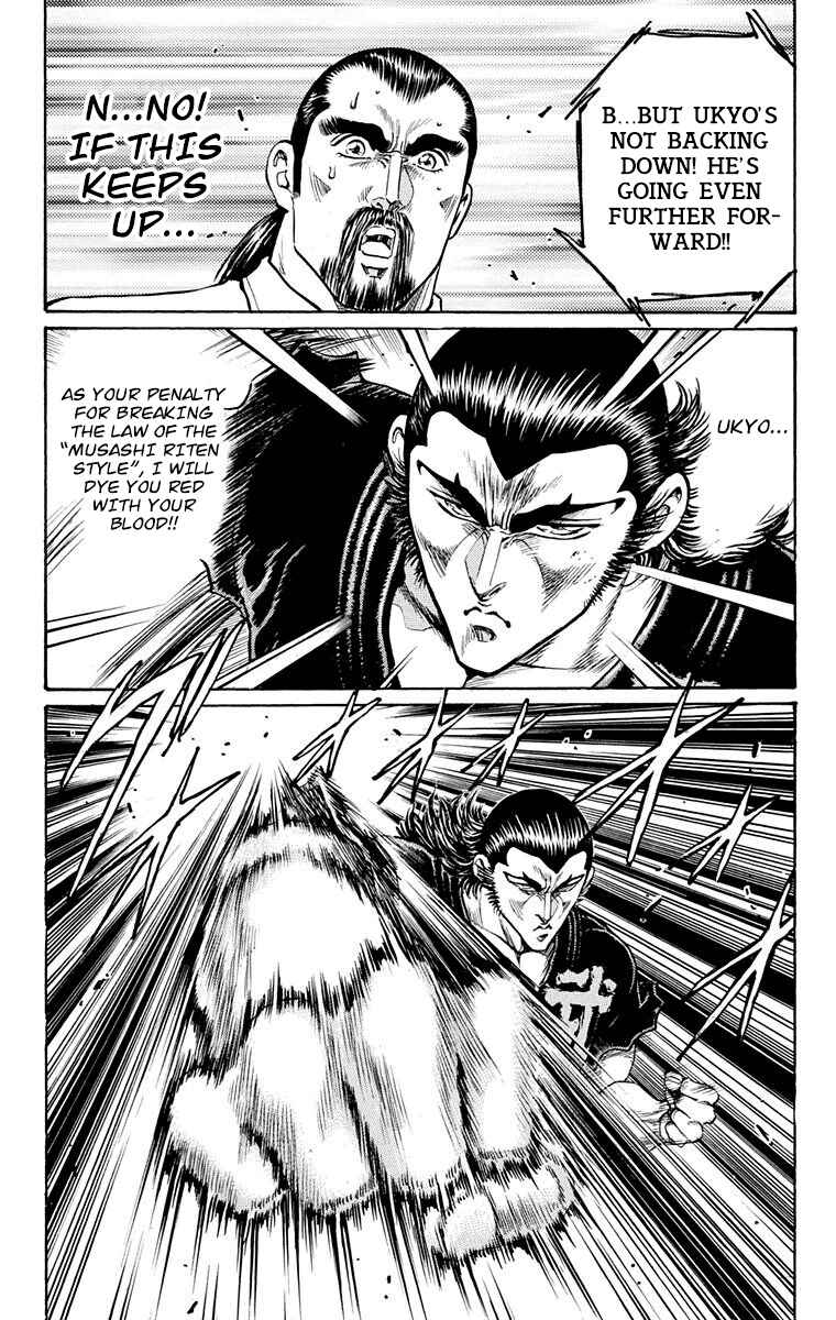 Page 28 Chapter 21 Ukyo no Ozora