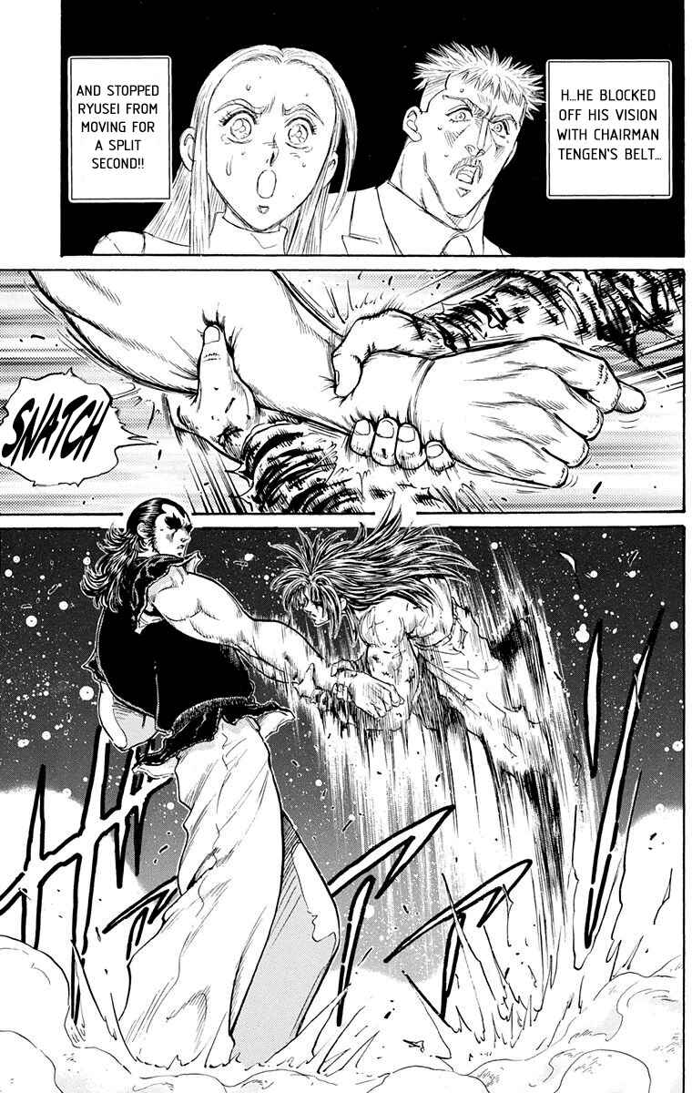 Page 32 Chapter 21 Ukyo no Ozora