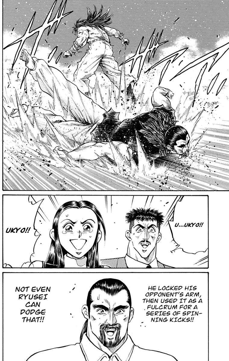 Page 36 Chapter 21 Ukyo no Ozora
