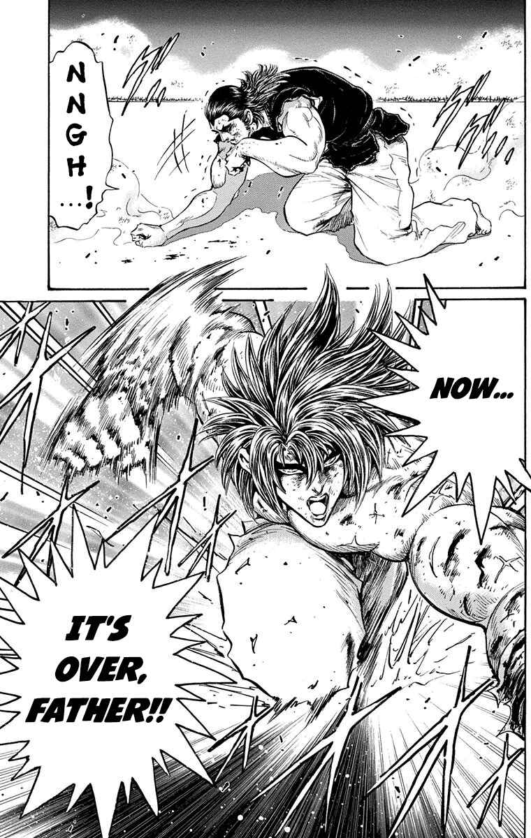 Page 37 Chapter 21 Ukyo no Ozora