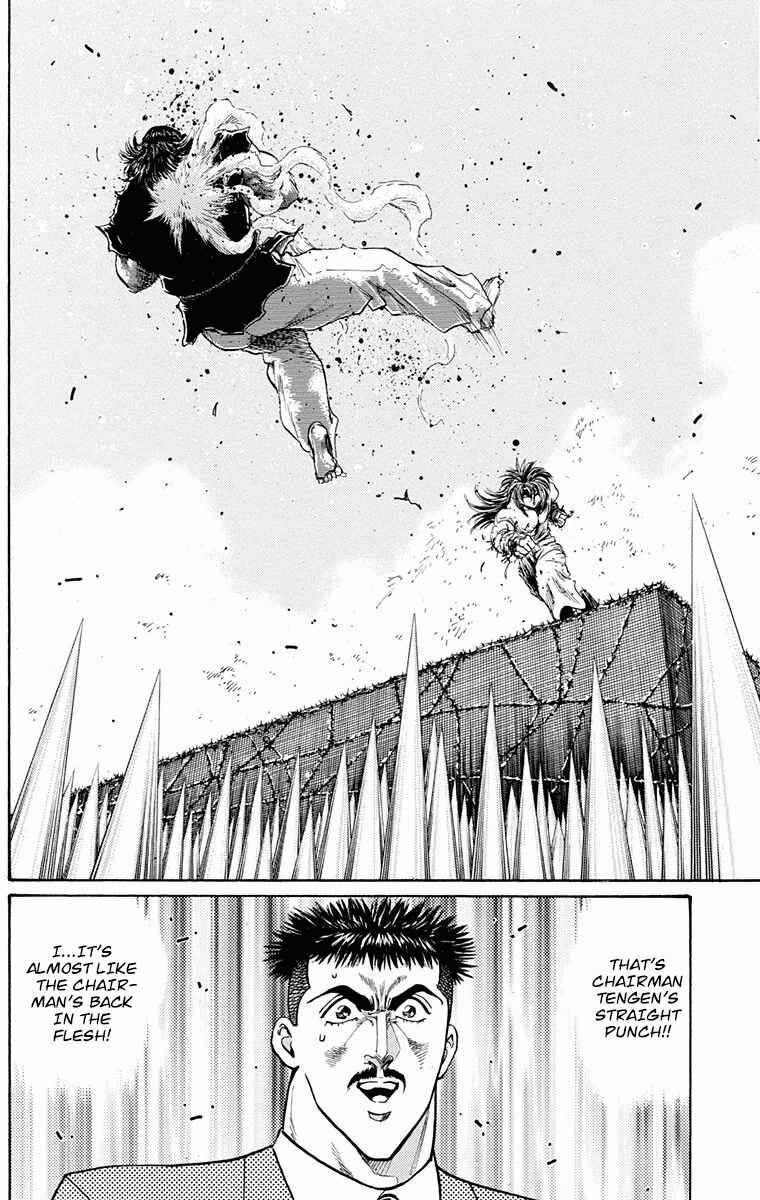 Page 39 Chapter 21 Ukyo no Ozora