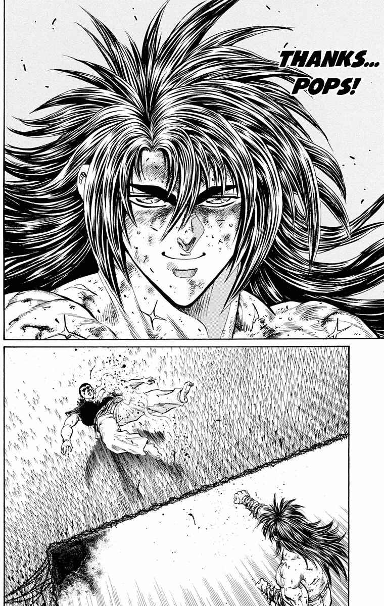 Page 41 Chapter 21 Ukyo no Ozora