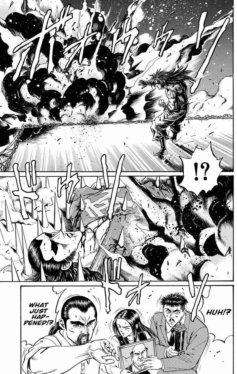 Page 46 Chapter 21 Ukyo no Ozora