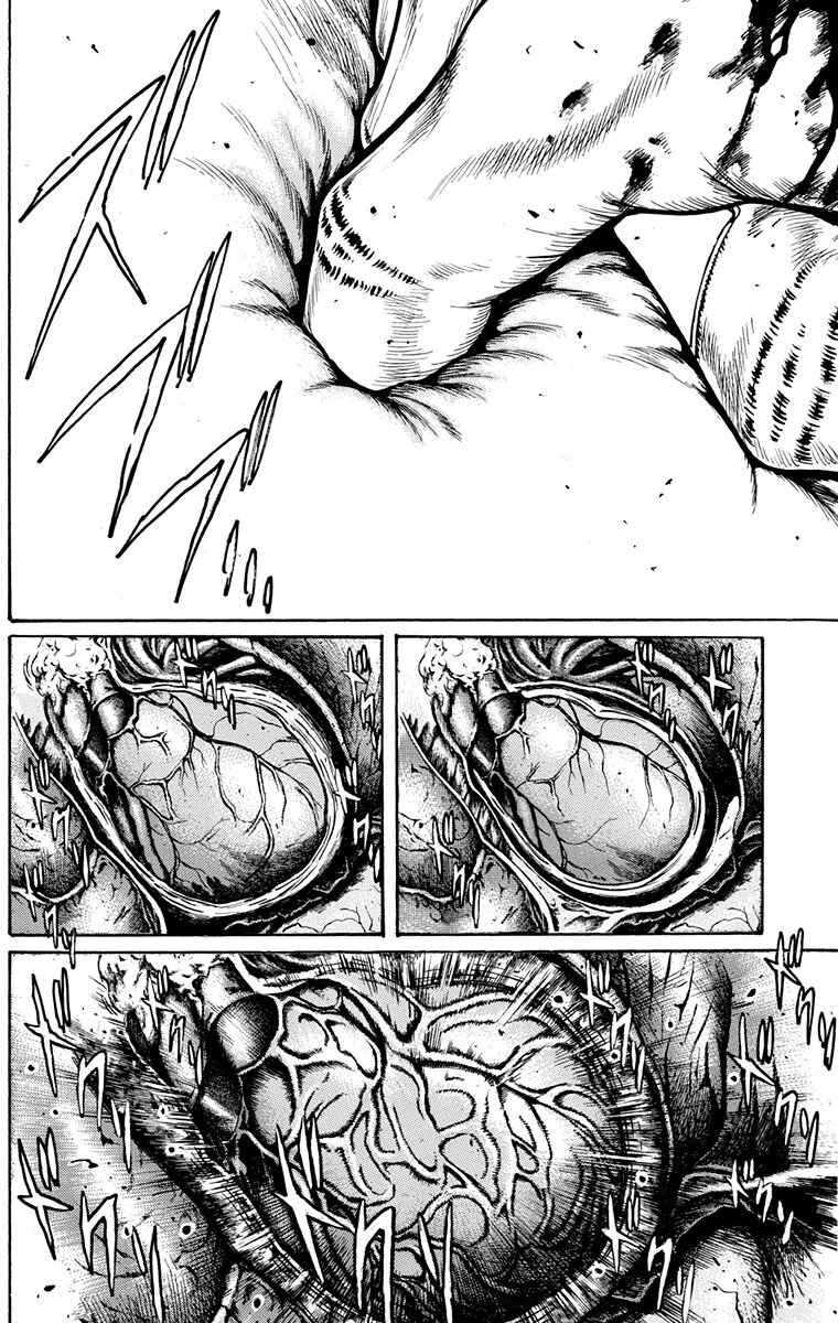 Page 49 Chapter 21 Ukyo no Ozora