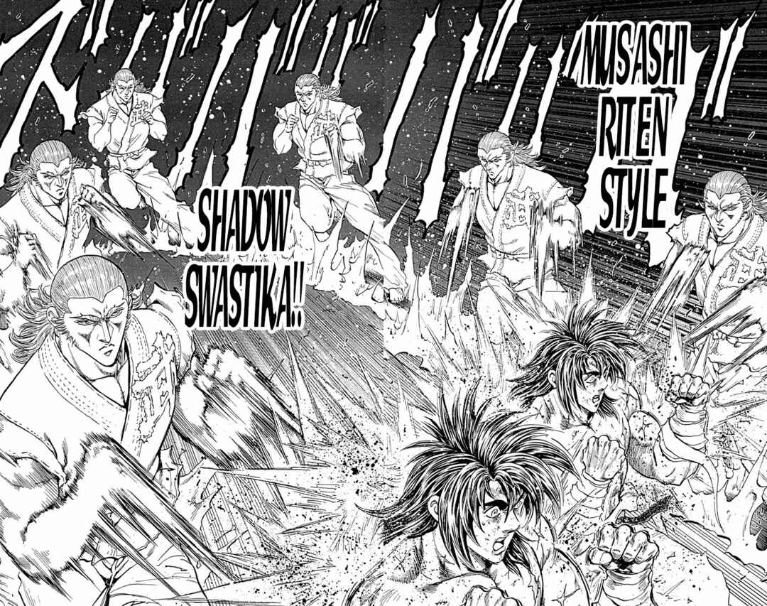 Page 5 Chapter 21 Ukyo no Ozora