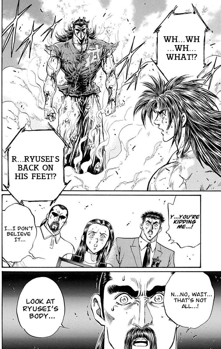 Page 54 Chapter 21 Ukyo no Ozora