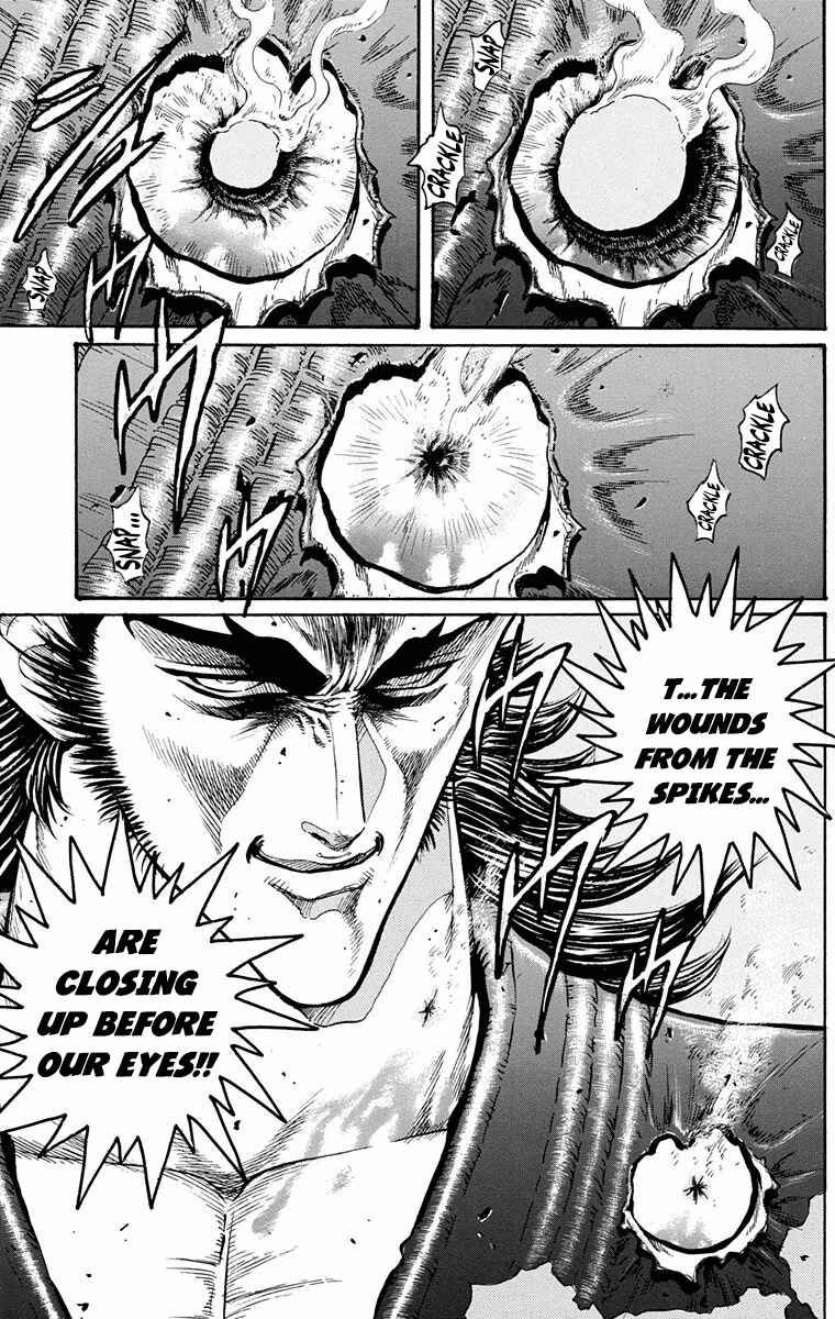 Page 55 Chapter 21 Ukyo no Ozora