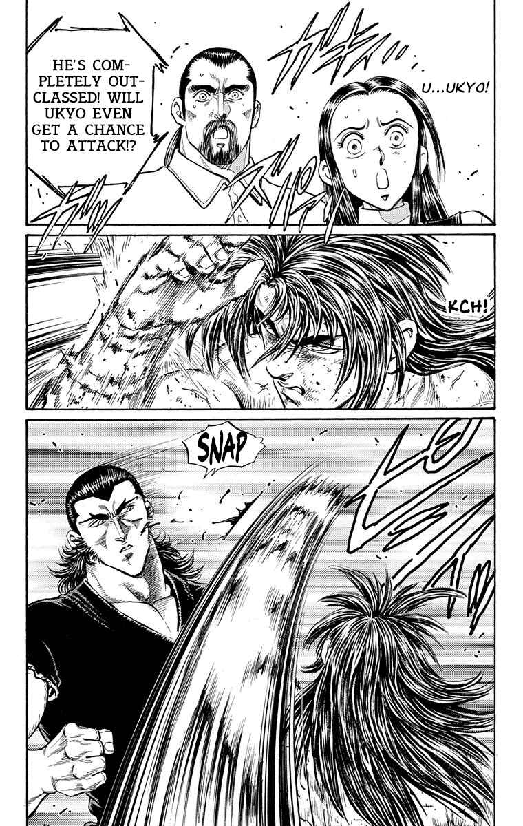 Page 7 Chapter 21 Ukyo no Ozora