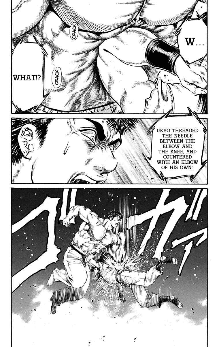 Page 14 Chapter 5 Ukyo no Ozora
