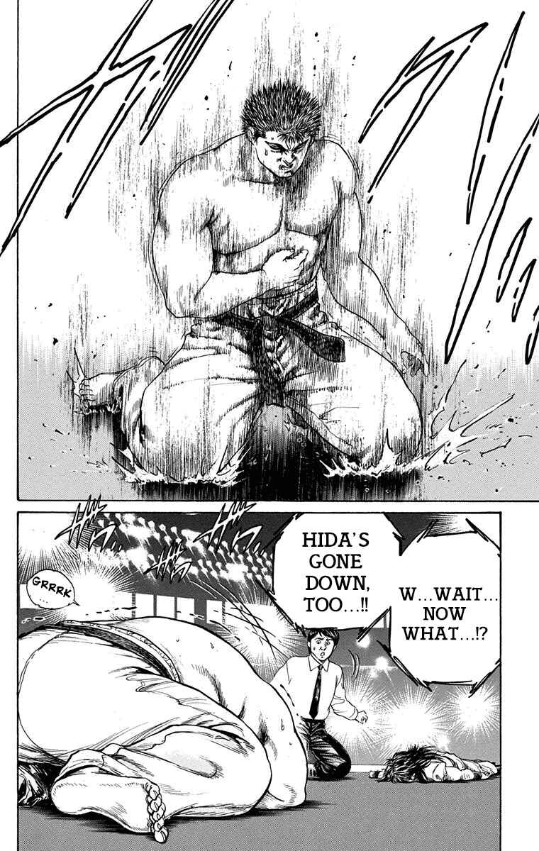 Page 17 Chapter 5 Ukyo no Ozora