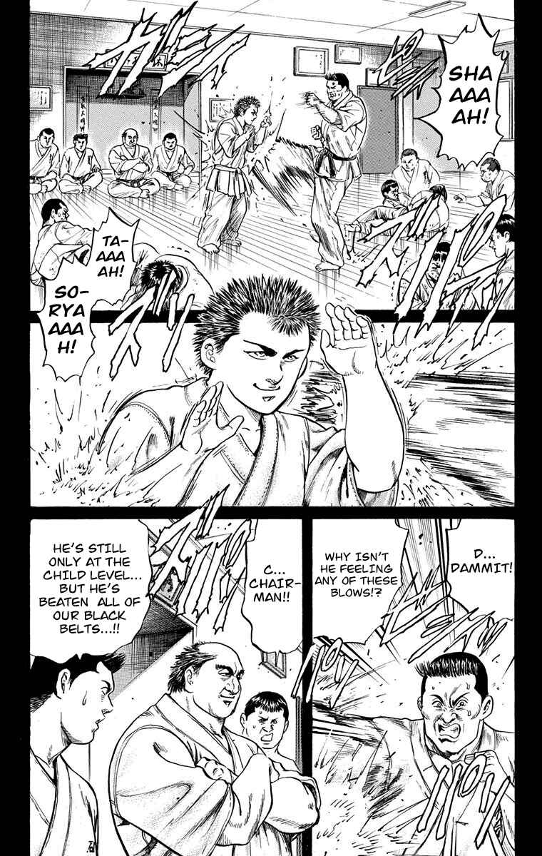 Page 21 Chapter 5 Ukyo no Ozora