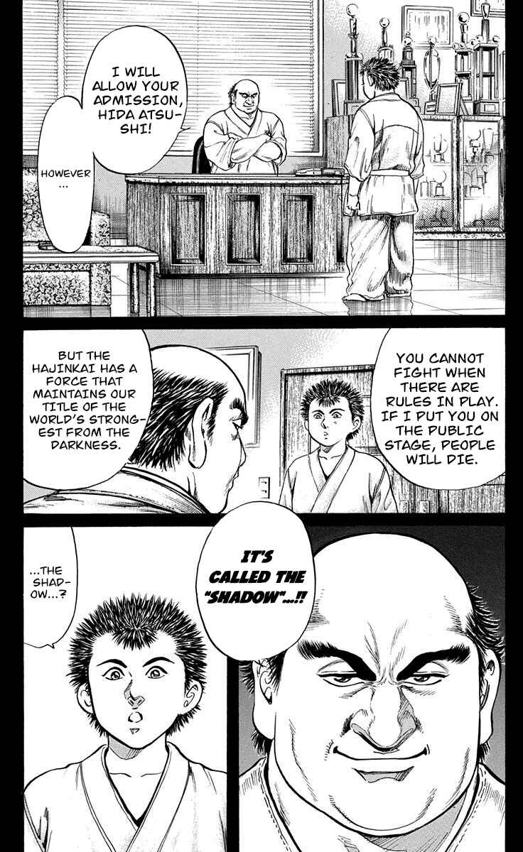 Page 25 Chapter 5 Ukyo no Ozora
