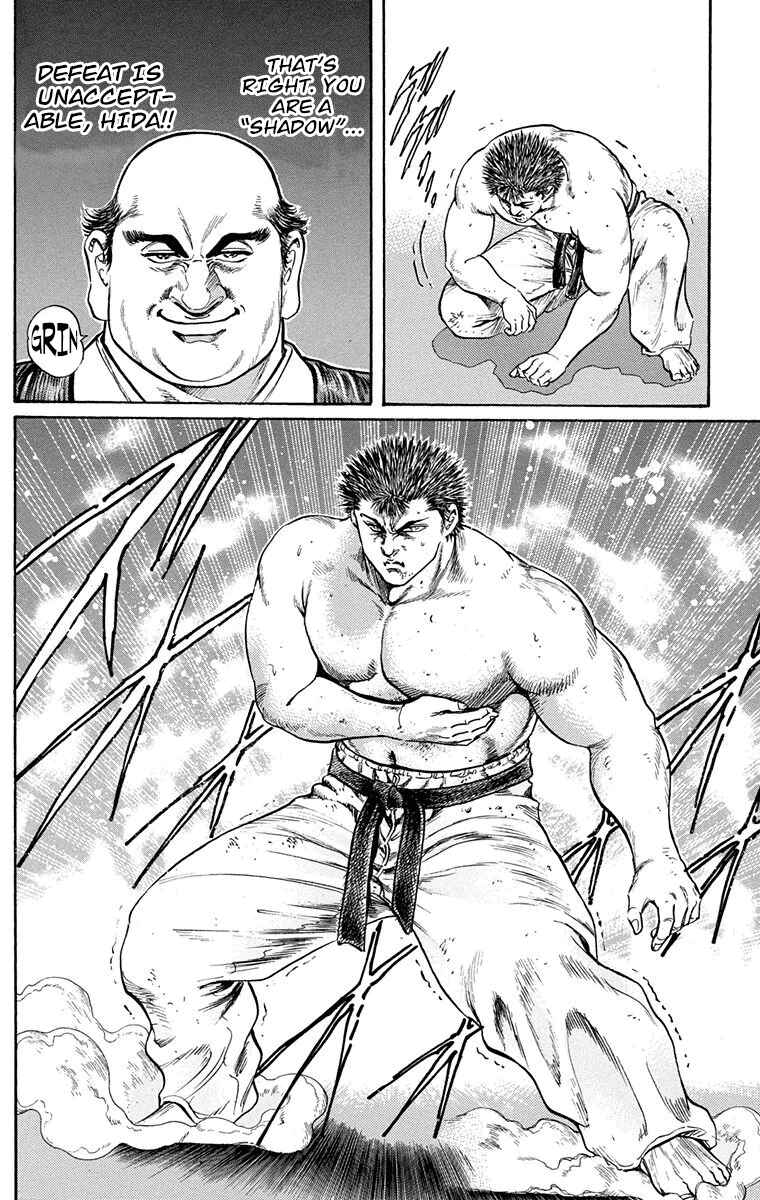 Page 27 Chapter 5 Ukyo no Ozora