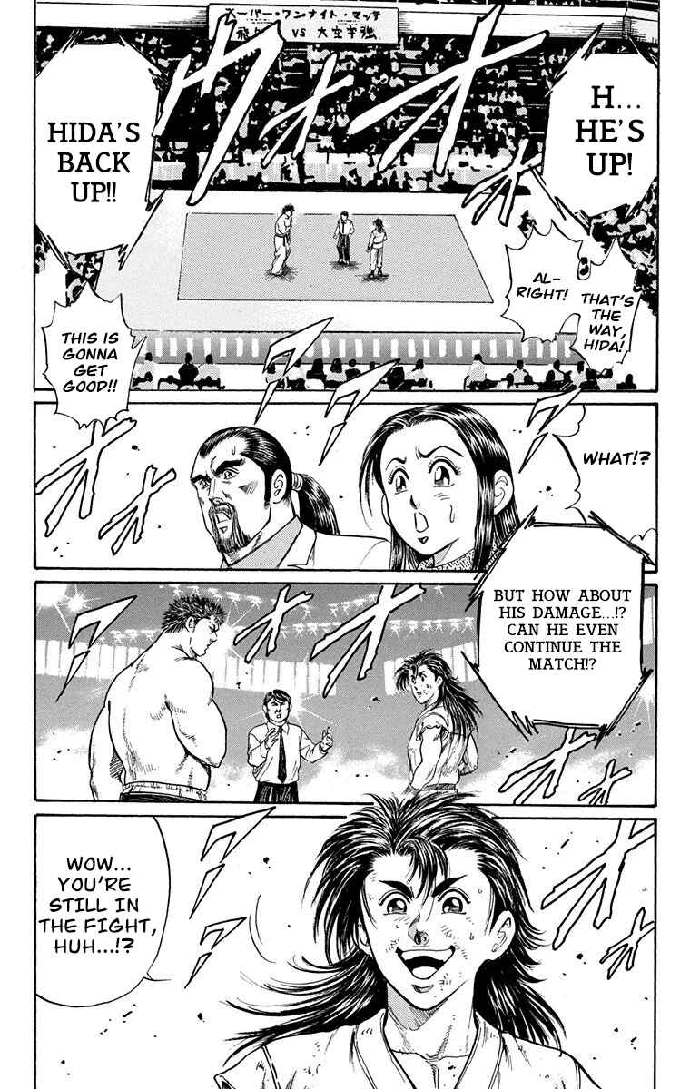 Page 28 Chapter 5 Ukyo no Ozora