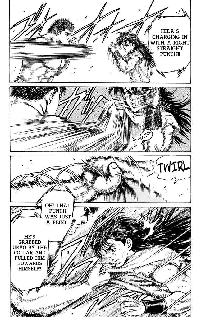 Page 30 Chapter 5 Ukyo no Ozora