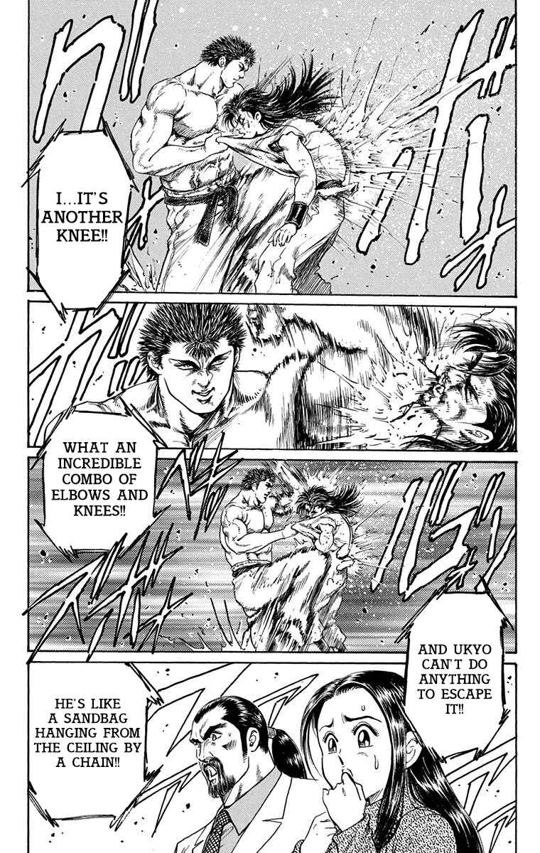 Page 31 Chapter 5 Ukyo no Ozora