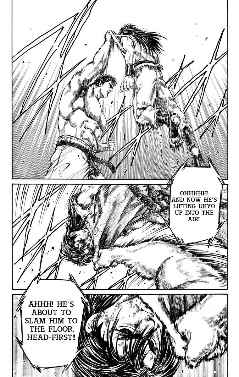 Page 32 Chapter 5 Ukyo no Ozora