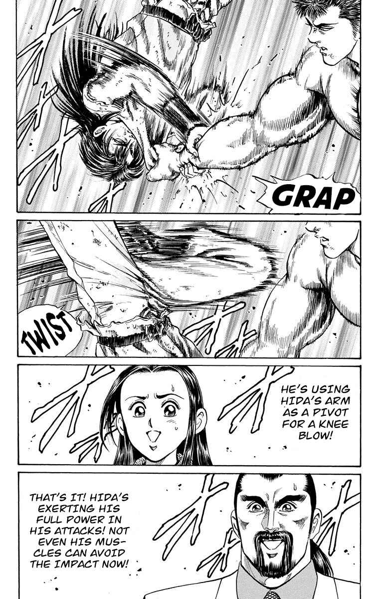 Page 33 Chapter 5 Ukyo no Ozora