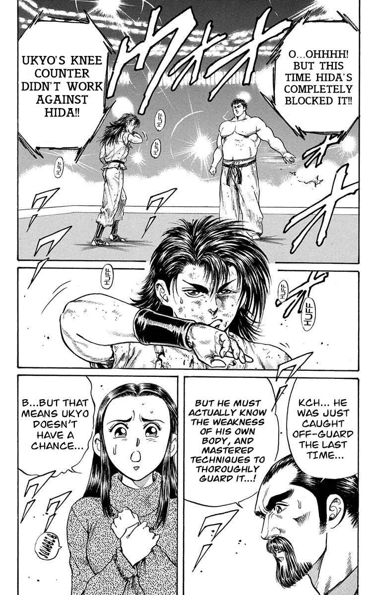 Page 35 Chapter 5 Ukyo no Ozora
