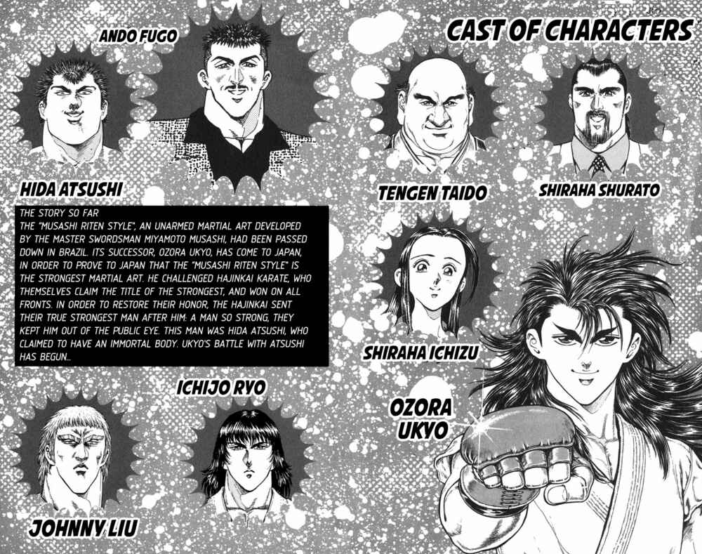 Page 4 Chapter 5 Ukyo no Ozora