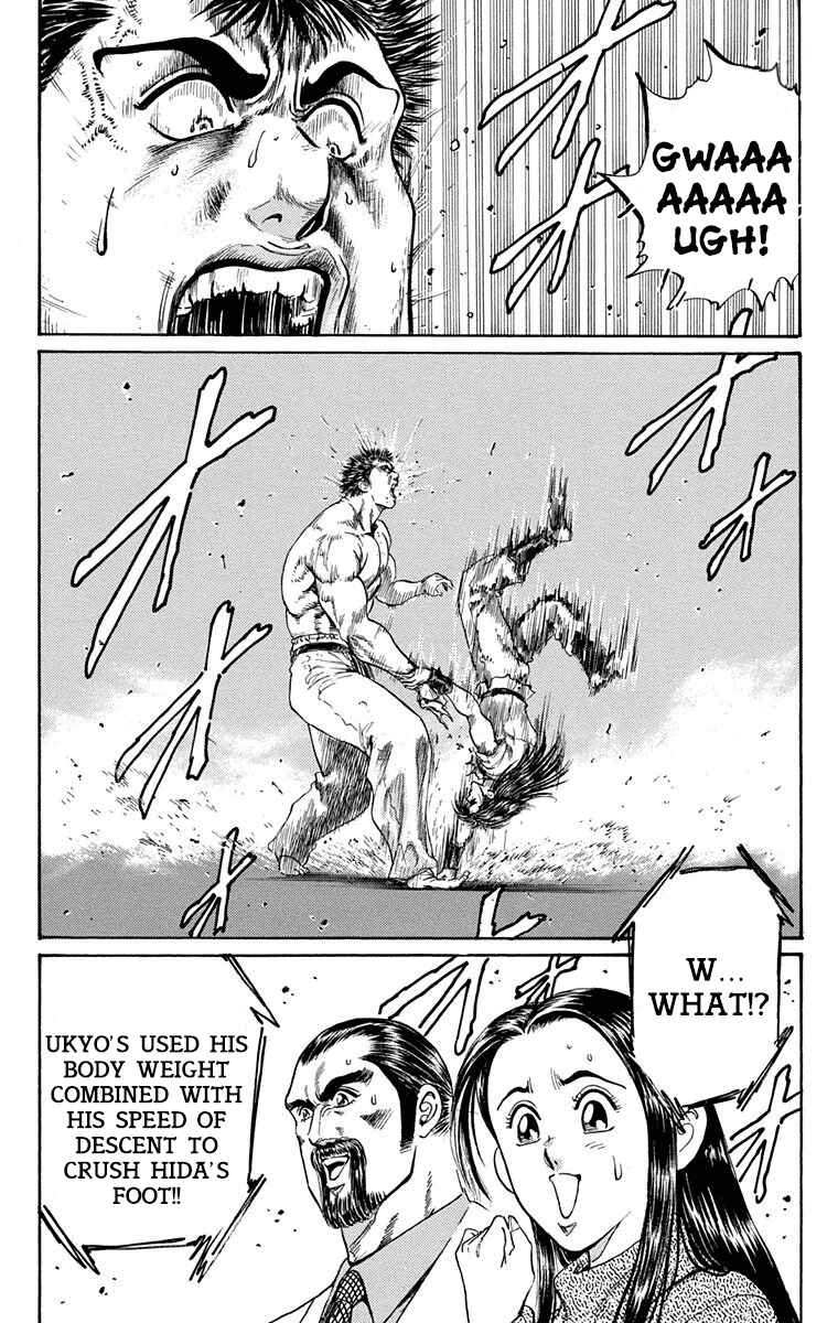 Page 41 Chapter 5 Ukyo no Ozora