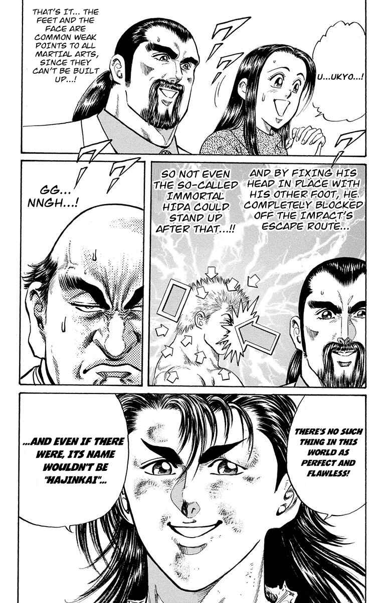 Page 48 Chapter 5 Ukyo no Ozora
