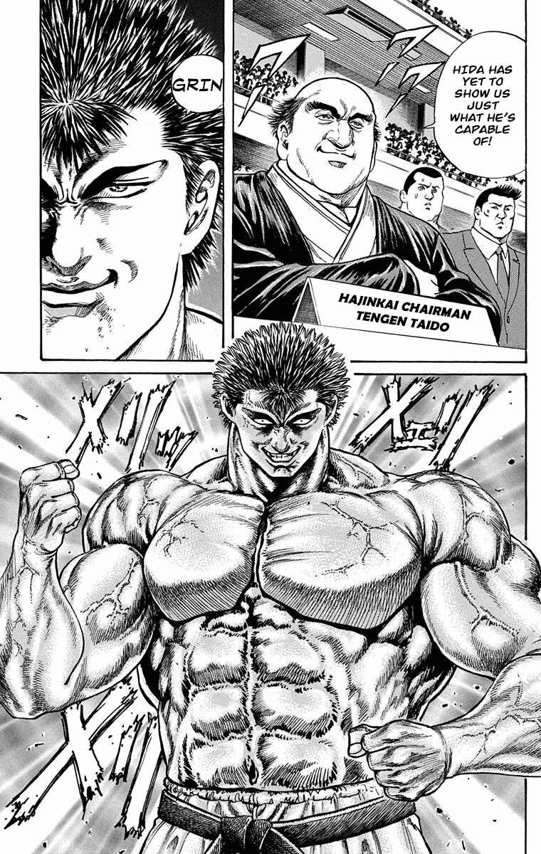 Page 8 Chapter 5 Ukyo no Ozora