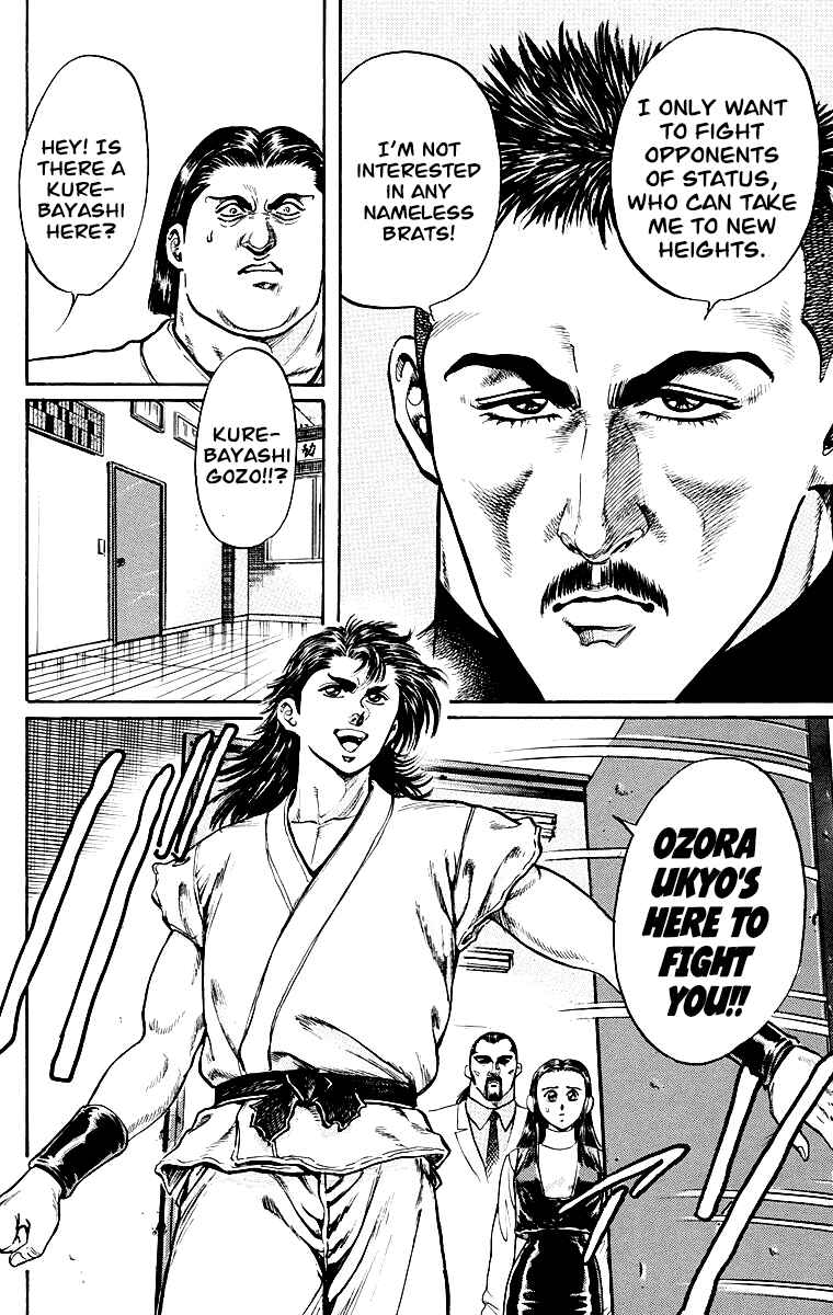 Page 10 Chapter 2 Ukyo no Ozora