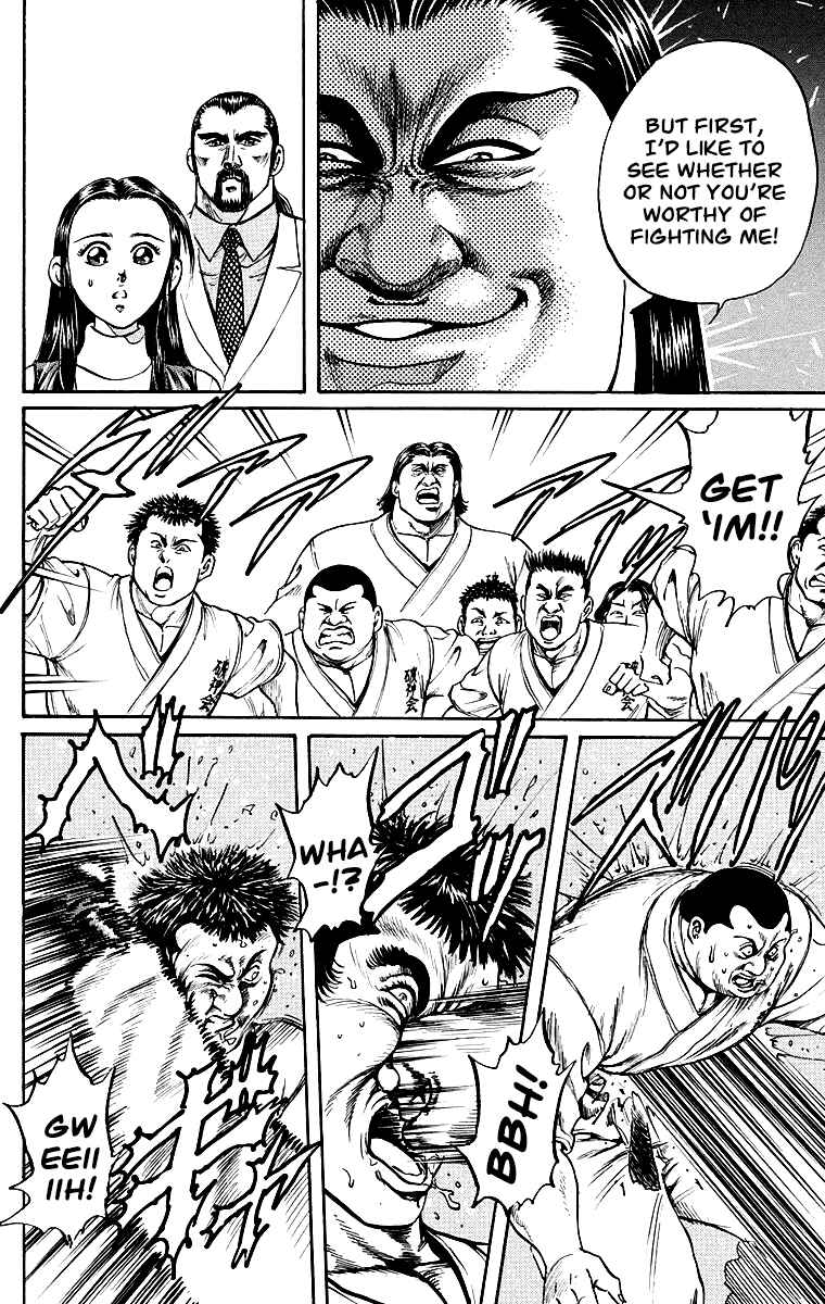 Page 12 Chapter 2 Ukyo no Ozora