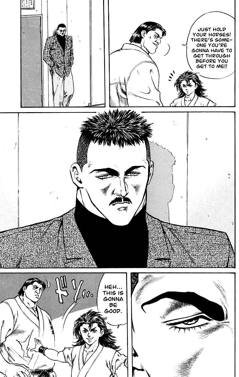 Page 15 Chapter 2 Ukyo no Ozora
