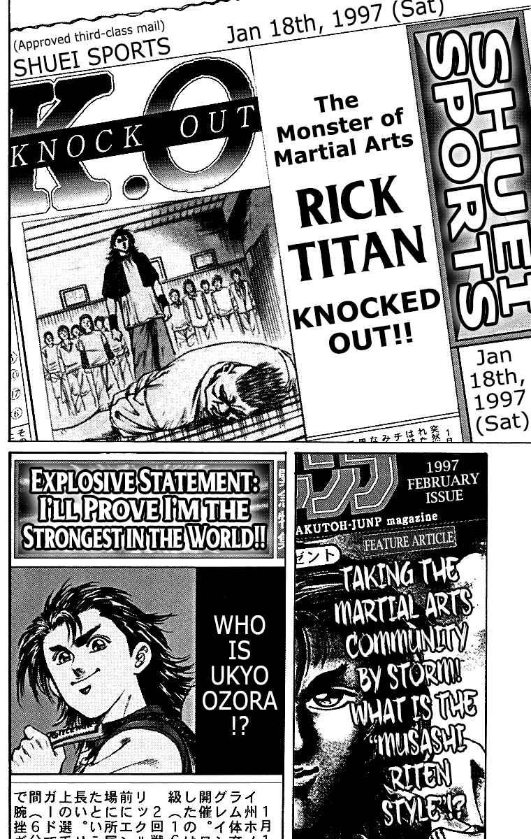 Page 2 Chapter 2 Ukyo no Ozora