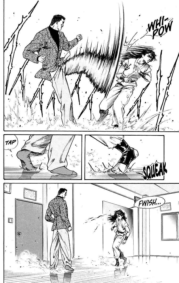 Page 24 Chapter 2 Ukyo no Ozora