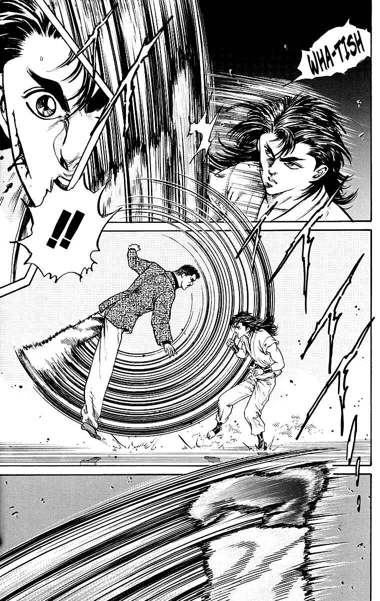 Page 27 Chapter 2 Ukyo no Ozora