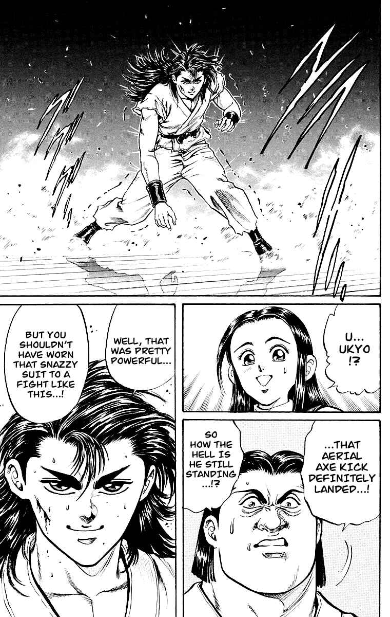 Page 31 Chapter 2 Ukyo no Ozora